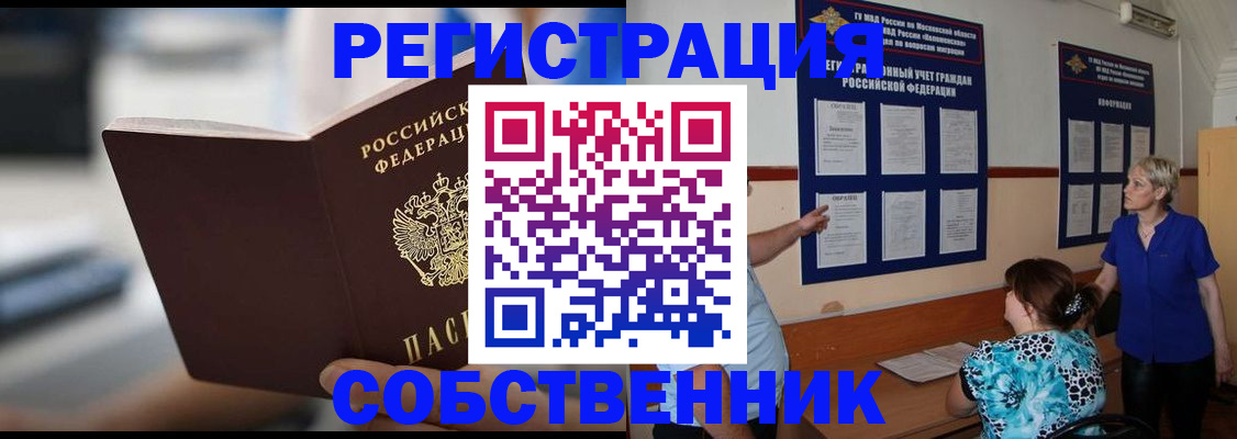 форма 3 в Люберцах