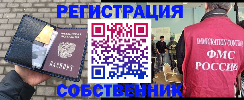форма 3 в Люберцах